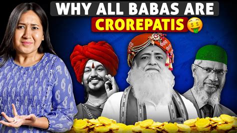 How Much Do Indian Babas Earn? - YouTube