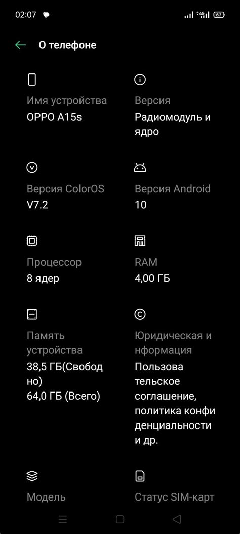 Орро А 15s продам: 15 000 тг. - Мобильные телефоны / смартфоны Актау на Olx