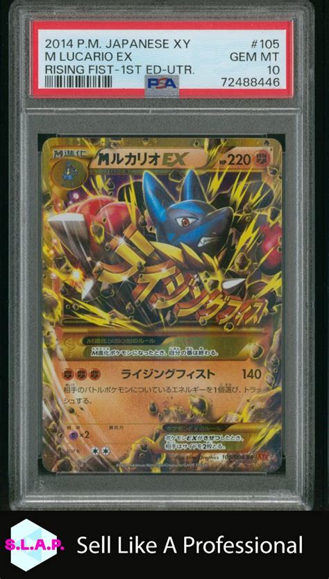 Auction Prices Realized Tcg Cards 2014 Pokemon Japanese Xy Rising Fist