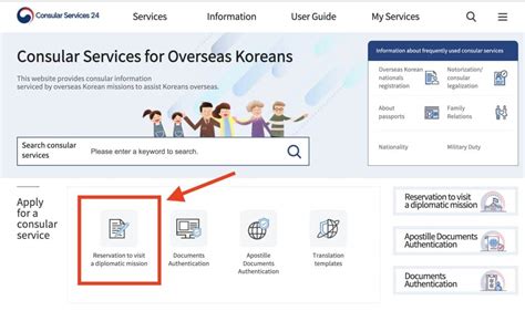 How to Schedule a KOREAN VISA APPLICATION Appointment (Korean Embassy ...