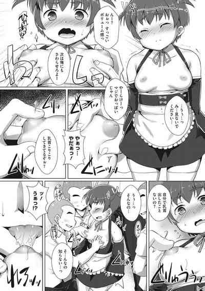 Boku Ra No ♀ Pako Dai Aritara Nhentai Hentai Doujinshi And Manga