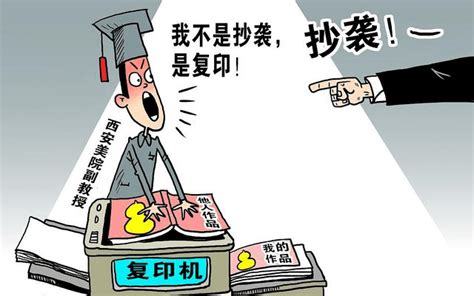 学术不端的行为，看看你中了几条？ 知乎