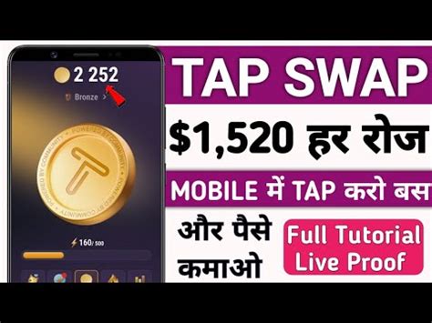 Tapswap Earn By Tap On Mobile Tapswap Withdrawal Listing