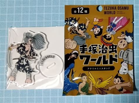 手塚治虫 ワールド アクリルミニスタンド 百鬼丸 どろろ鉄腕アトム｜売買されたオークション情報、yahooの商品情報をアーカイブ公開