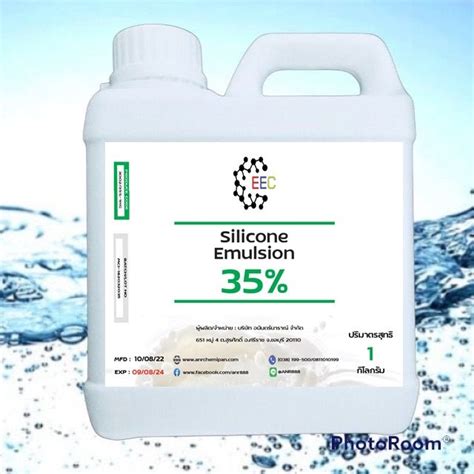 3002 1kg Se 35 Silicone Emulsion 35 หรือ Socone 35 ซิลิโคนอีมัลชั่น 35 ขนาด 1 Kg Th