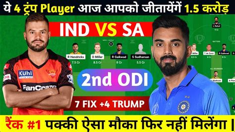 Sa Vs Ind Dream11 Team Sa Vs Ind Dream11 Prediction South Africa Vs