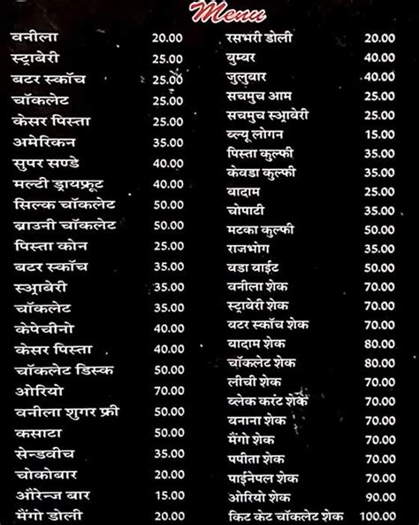 Menu At Shiv Shankar Fast Food Ajmer