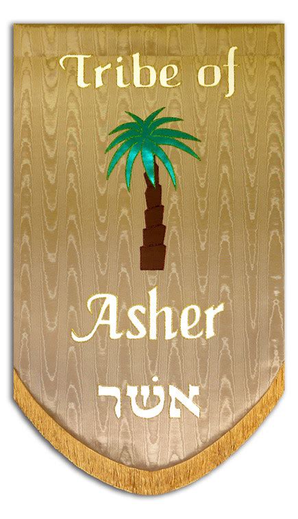 Twelve Tribes Of Israel Asher Christian Banners For Praise And Worship