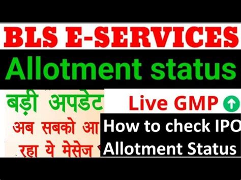 Bls E Services Ipo Allotment Status Bls E Services Ipo Allotment