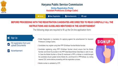 Hpsc Assistant Professor Exam Date Revised Exam Pattern Schedule