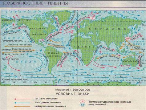 1)три теплі течії Світового океану ?1 Західних вітрів;2 Перуанська;3 ...