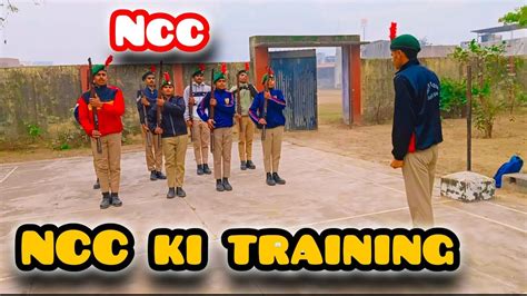 Ncctraining कैसे होती है देख लो Tranding Viralvideo Youtube