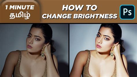 How To Change Brightness In Tamil Quick Photoshop Tutorial