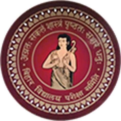 Bihar Board Th Topper List Direct Link