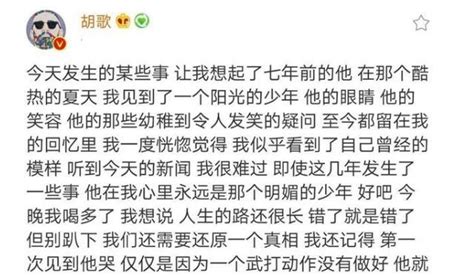 蔣勁夫承認戀情什麼情況？蔣勁夫新戀情女友是誰正面照曝光膚白貌美 每日頭條