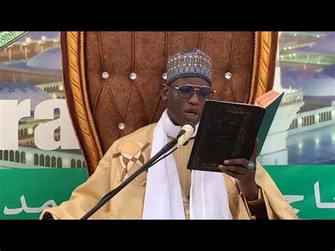 Ramadan Jour Tafsir Qurhane Avec Cheikh Mame El Hadji