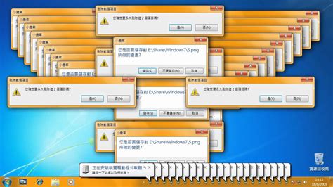 Windows 7 Crazy Error HD! | Doovi