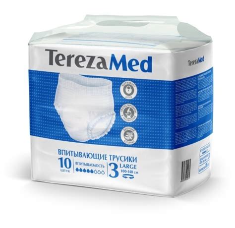 Terezamed трусы-подгузники для взрослых large (№3) 10 шт. - цена 971 ...