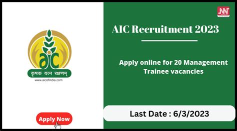 Aic Recruitment 2023 Apply Online For 20 Management Trainee Vacancies