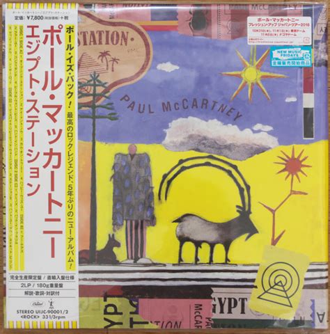 Paul McCartney - Egypt Station (2018, Vinyl) | Discogs