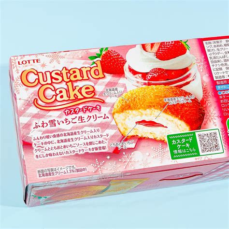 Lotte Custard Cake Strawberry Fresh Cream Japan Candy Store