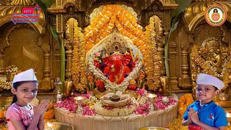 Siddhivinayak Aarti 🙏 गणपती बाप्पा मोरया 🌺मंगलमूर्ती मोरया 🙏०१०६