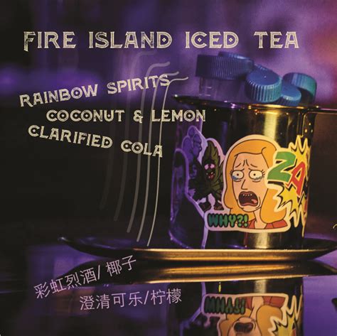 Fire Island Iced Tea Hope