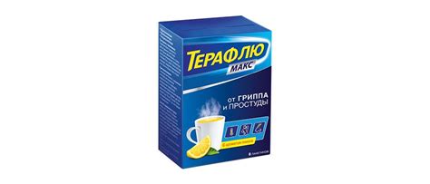 Терафлю Макс: инструкция по применению, состав | Haleon HealthPartner