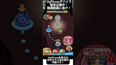 今日のリークについてと企画紹介！ ぷにぷに裏技 Iphone ぷにぷにリーク 自動周回 ぷにぷに次回イベント ぷにぷにコラボ