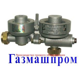 Регулятор давления РДГБ-6 | купить, цена, характеристики, паспорт ...