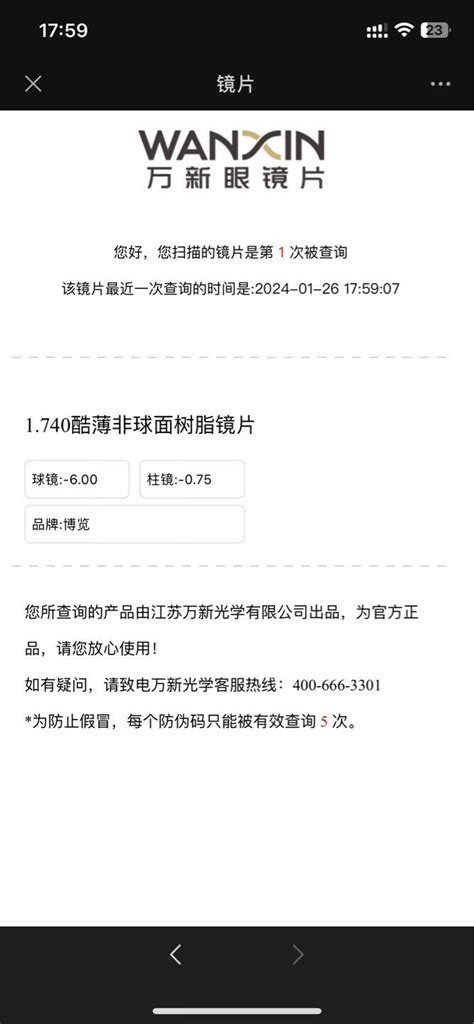 镜邦套镜怎么样 这个价格买到万新174还是很香的！什么值得买