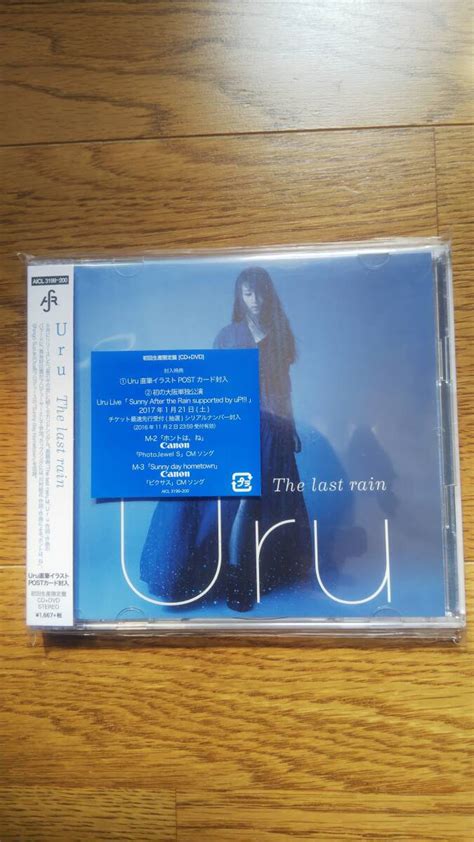 Yahoo オークション Uru The last rain 初回DVD付 新品