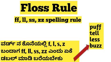 Floss Rule In Kannada Ff Ll Ss Zz Doubling Rule Phonics Spelling