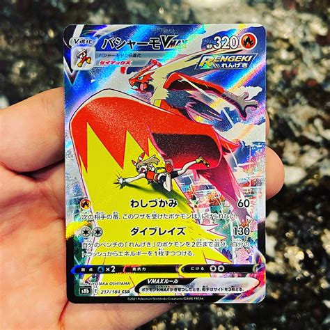 Pokemon Blaziken Card