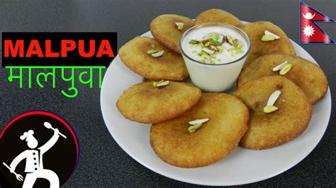 How To Make Malpuamalpuwa Nepali Food Recipe In Nepali Language