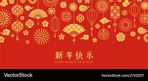 Chinese new year greeting card traditional colors Vector Image