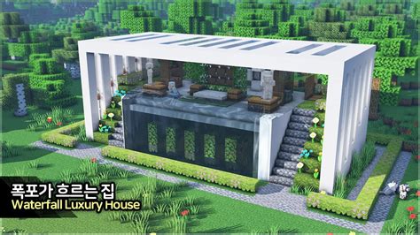 ⛏️ Minecraft Tutorial 🌊 Build A Luxury Waterfall House 마인크래프트 폭포가