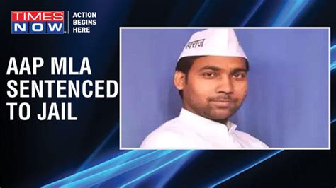 Shocking Aap Mla Manoj Kumar Sentenced To 3 Months In Jail