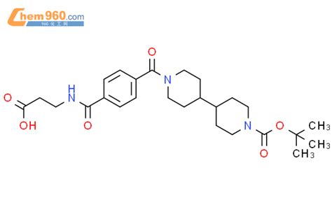 Bipiperidine Carboxylic Acid