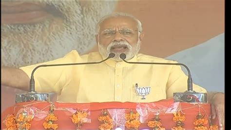 Pm Shri Narendra Modi S Speech At Public Meeting In Basti Uttar