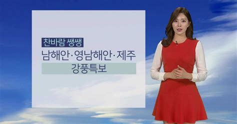 날씨 내일도 강풍 맹위전국 눈·비 동쪽 대설