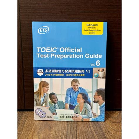 全新現貨 Toeic®聽力與閱讀測驗官方全真試題指南Ⅵ 蝦皮購物