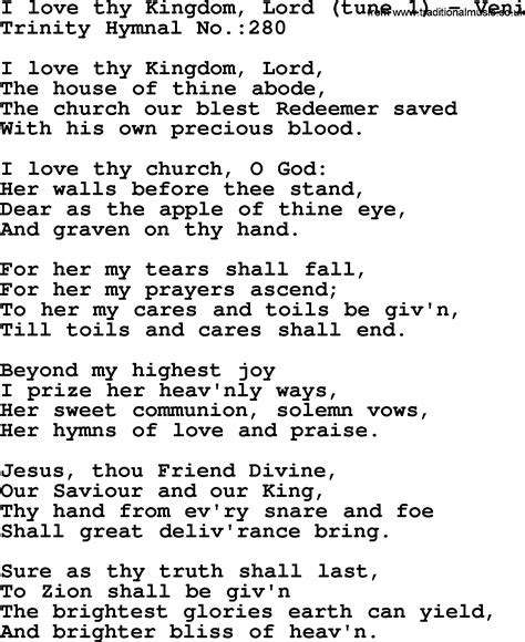 Trinity Hymnal Hymn I Love Thy Kingdom Lord Veni Lyrics Midi And Pdf