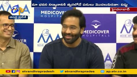 పరకశరజ పయనల సభయల రజనమల ఆమద Manchu Vishnu Approves