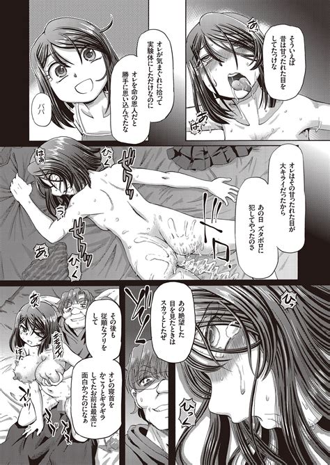 Shoujo Keiji Alice Prisoner Of The Parallel Space Page 151 Nhentai Hentai Doujinshi And Manga