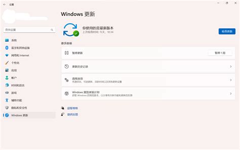 Windows11 更新 无法检测到 预览体验计划 中的 更新 Microsoft Community