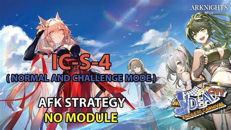 Arknights IC S 4 CM AFK Strategy No Module Ideal City YouTube