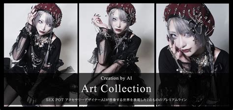 Art Collection Creation By AI SEX POT OFFICIAL WEB SHOP