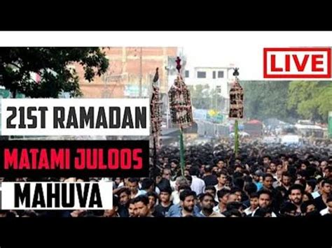 Live Matami Juloos Mahuva Shahadat E Imam Ali As Panjatani