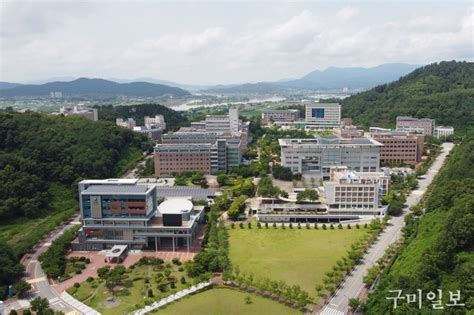 국립금오공과대학교 2022 대학일자리플러스센터 사업 선정